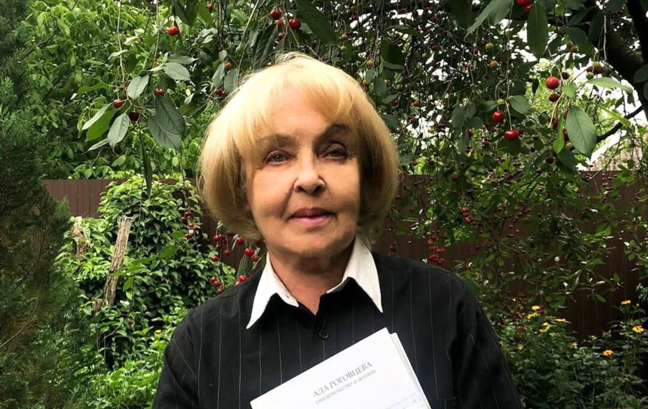 "Любов не минає". Ада Роговцева розчулила спогадами про покійного сина (фото)