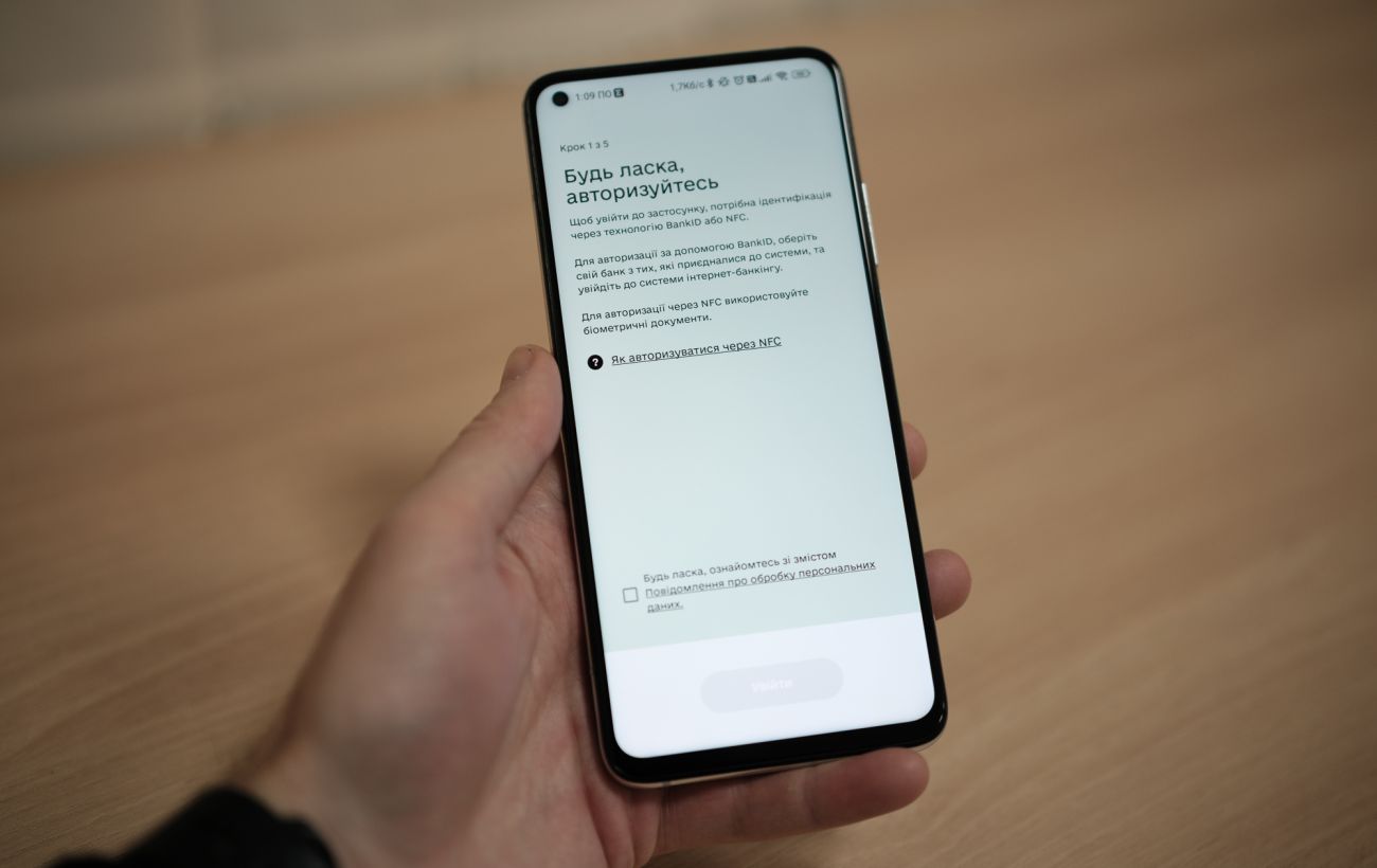 Українці з окупованих територій зможуть звільнитися через Дію: як працюватиме новий механізм