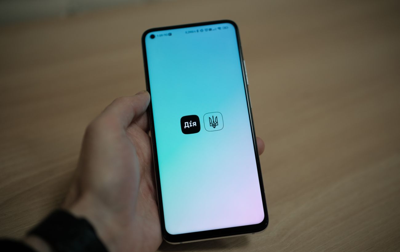 Зумер чи бумер? У "Дії" запустили тест на знання мемів із сертифікатом