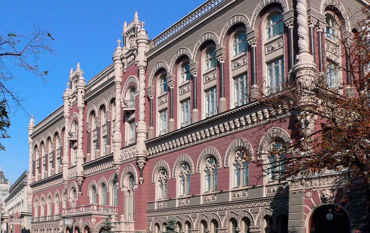 Валютні резерви України помітно зменшились: що кажуть у НБУ