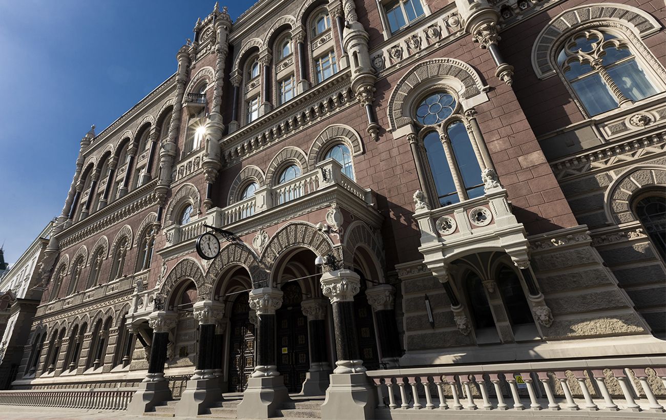 Чому зменшуються золотовалютні резерви НБУ?