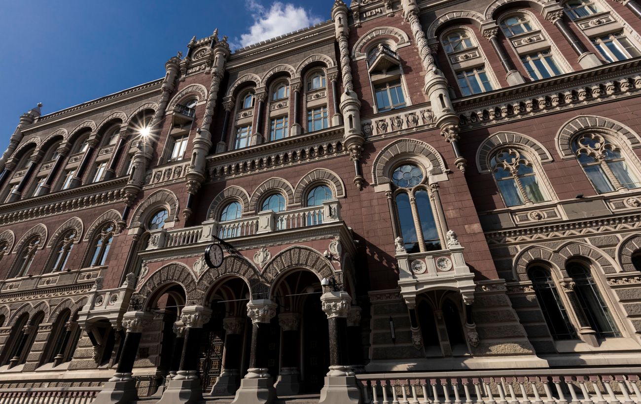 В Україні ліквідують один з банків-банкрутів: рішення ухвалив НБУ