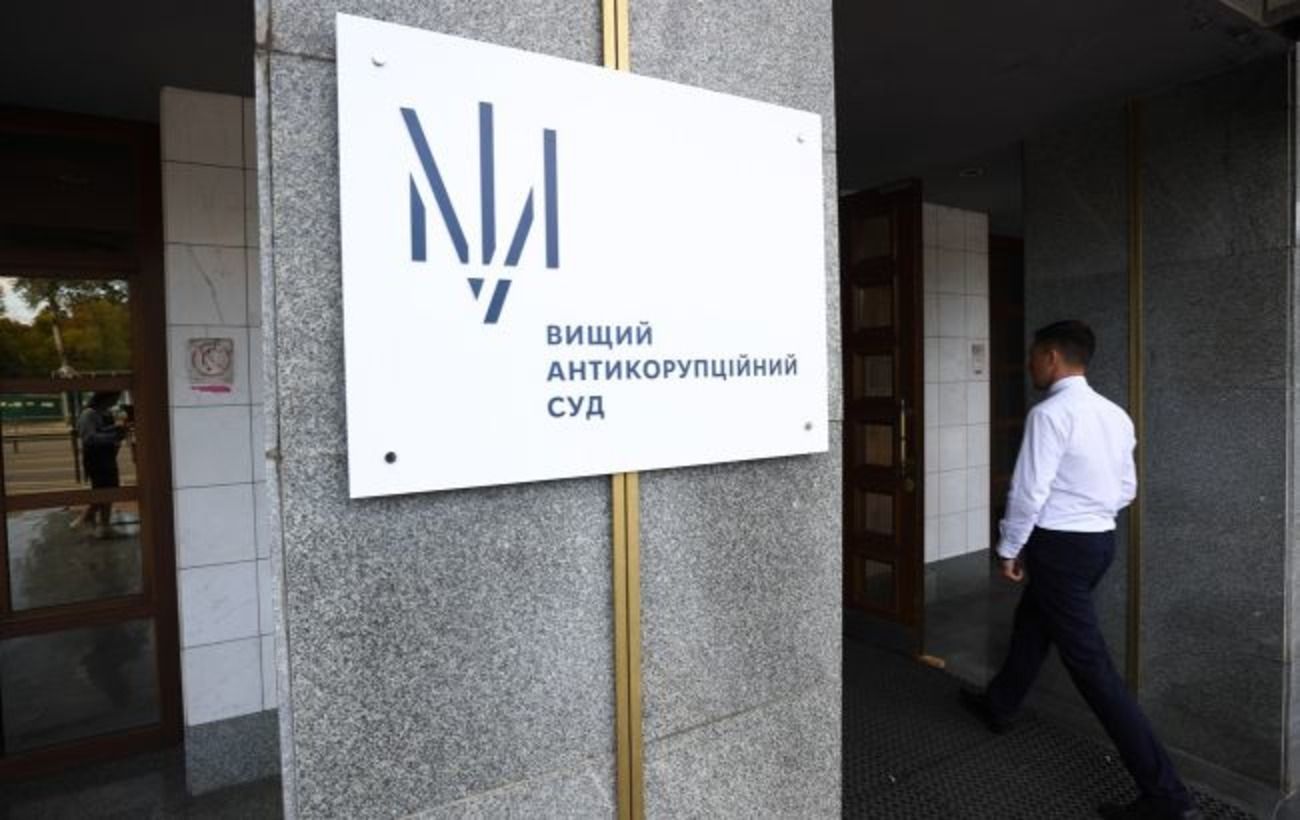 Міжнародні спостерігачі зафіксували численні порушення під час розгляду справи "Роттердам+"