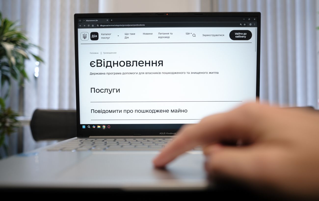 100 млрд на житло. Скільки українців уже отримали компенсації за зруйновані домівки