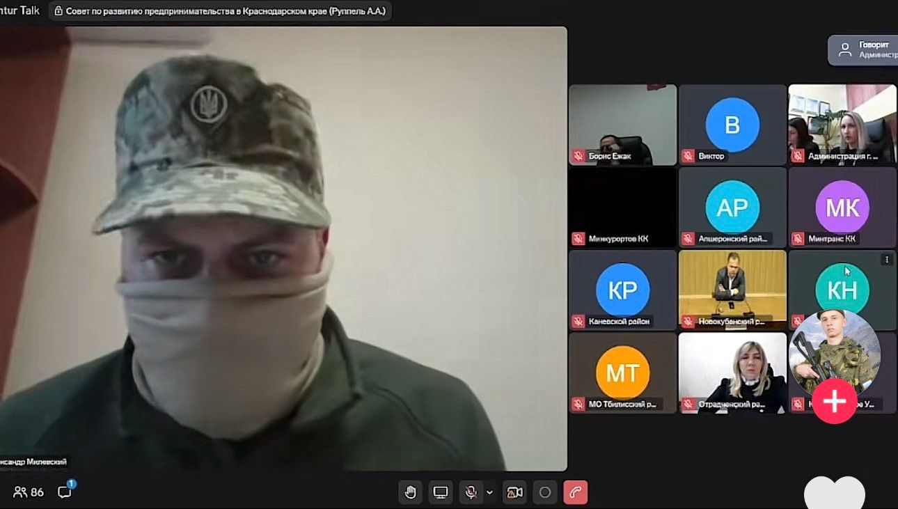 Українські хакери зірвали конференцію рашистських чиновників у Краснодарі піснею про Бандеру